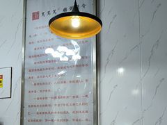 -笃笃笃糖粥(十全街店)