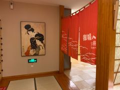 -汤泉良子(金源店)