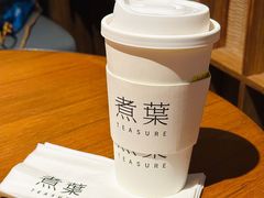 咸普洱牛乳茶-煮叶(悠唐广场店)