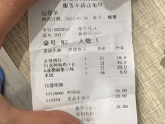 -小放牛炒菜馆(裕华万达店)