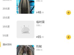 -丰烟起(象兴路店)