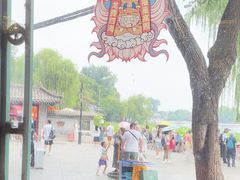 -同和居(什刹海店)