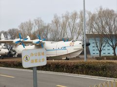 -中国航空博物馆