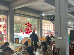 -荥清饭店