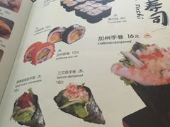 -晴季寿司(红旗街万达店)