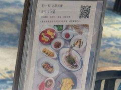 -红棉中餐厅·广州海航威斯汀酒店