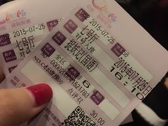 -中影国际影城(大唐西市4K临境音店)