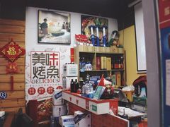 -虾老大小龙虾烧烤(竞舟店)