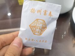 -富春茶社(国庆路店)