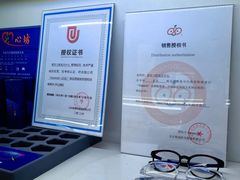 -睿世力眼视光中心(同仁医院店)