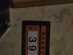 -华夏良子·足道SPA艾灸(山东大厦店)