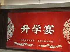 -泓历皇朝酒店(东亭店)