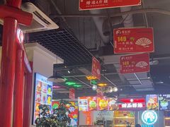 -蛙一刀·麻椒鱼火锅(金仙桥店)