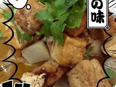 卤豆腐-王婶手擀面(灵寿店)