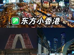 -苏州中心商场
