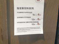 -MUJI无印良品(西单大悦城店)