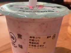 -我是酸奶君(壹方城店)