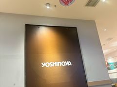 -吉野家(范阳中路店)