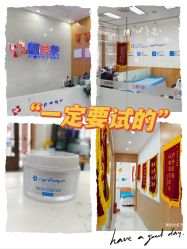 -靓芙泉专研痘痘肌