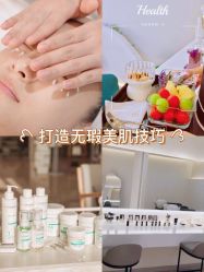 -VE专注问题肌&科学美肤中心