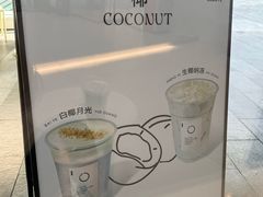 -宝藏绿洲(万象前海店)