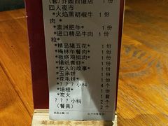 -超级神炭烤肉夜食(芥园西道店)