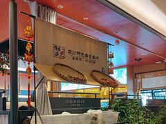-将军府·鸡毛店(武侯祠店)
