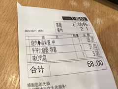 -食其家·牛丼咖喱(金桥国际店)