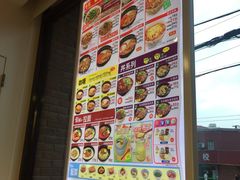 -食其家·牛丼咖喱(广元西路店)