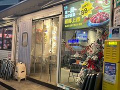 -有局·成都市井烧烤·精酿啤酒(双楠店)