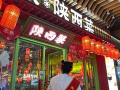 -中贸广场