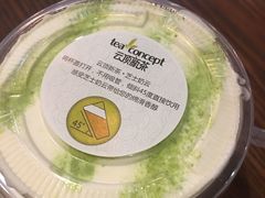 -云顶新茶(中洲店)