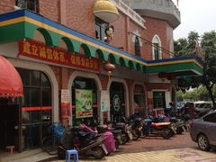 iphone_upload_pic-佳佳美·囍悦水乡