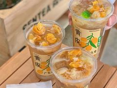 -SENTEA森茶(麦地丽日店)