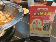 -大河宴·椒麻鱼火锅(北京路中和美食街店)