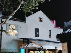 -吉士·星座 JISHI CONSTELLATION(新天地店)
