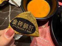 -一绪に和牛寿喜烧(罗湖益田假日店)