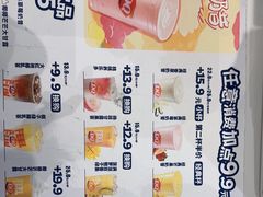 -DQ·蛋糕·冰淇淋(鸿坤店)