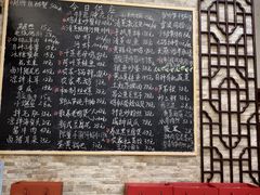 -呼吸森林·生态农庄农家乐私房菜