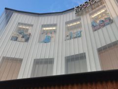 -南风(淮海街店)