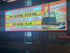 -鱼匠豆花麻辣烤鱼(友好万科都会传奇店)