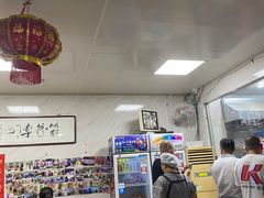 -大姨捞面(新安花园店)
