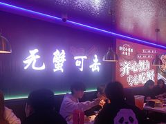 -徐记小怪兽肉蟹煲店(哈西万达金街店)