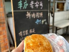 -草庐酒家