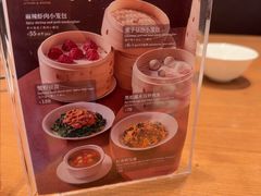 -鼎泰丰(国金中心店)