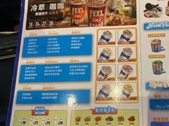 -DQ·蛋糕·冰淇淋(奥林匹克广场店)
