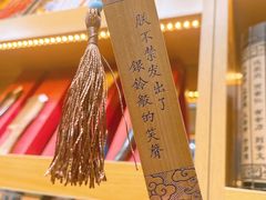 -烟袋斜街