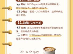 -王森咖啡西点烘焙培训(上海名厨中心店)