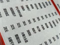 -吉味馆(柠溪店)
