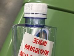 -德宏芒市国际机场